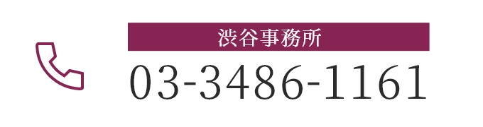 03-3486-1161